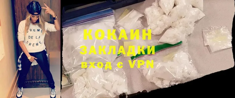 Cocaine Боливия  продажа наркотиков  Буйнакск 