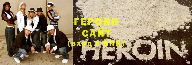 MEGA зеркало  Буйнакск  ГЕРОИН Heroin 